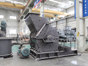 时产600-900吨β-鳞石英碎砂机